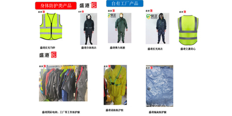 北京思成思語(yǔ)商貿(mào)