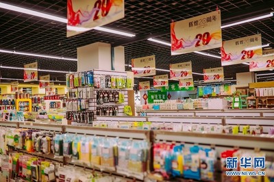 搭乘政策東風(fēng) 俊發(fā)&middot;新螺螄灣國(guó)際商貿(mào)城迎來(lái)發(fā)展新機(jī)遇