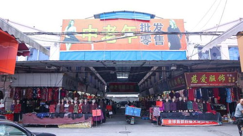 別了,黃龍商貿城