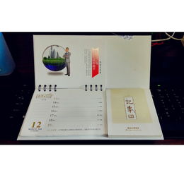 棗莊印刷包裝直銷塑料袋包裝袋快遞袋臺(tái)歷掛歷各類包裝