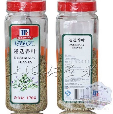 【味好美粗黑胡椒粉正品原裝453克】價格,廠家,圖片,調味粉、調味料,北京意佳偉業商貿-