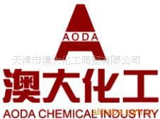 天津市澳大化工商貿 鉻黃產品列表