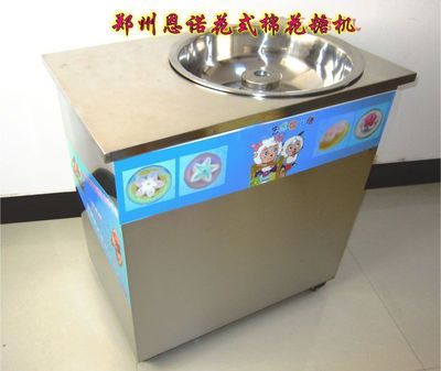 果味棉花糖機(jī)棉花糖機(jī)價(jià)格河南鄭州棉花糖機(jī)鄭州恩諾商貿(mào)_食品、飲料_世界工廠網(wǎng)中國(guó)產(chǎn)品信息庫