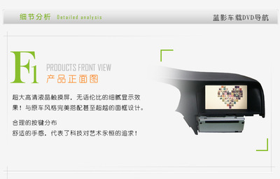 【東南V5藍影汽車內置車載DVD一體GPS導航廠家直銷正品可以混批包郵】價格,廠家,圖片,GPS終端設備,合肥頤福商貿-