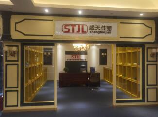 武漢盛天佳麗一次性用品掀起健康新潮流 打造創(chuàng)業(yè)新平臺