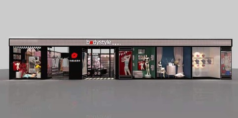 布迪設(shè)計(jì)浙江杭州九堡商貿(mào)中心店即將開(kāi)業(yè) 預(yù)祝生意興隆