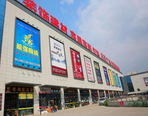 貴陽(yáng)西南國(guó)際商貿(mào)城6號(hào)廣場(chǎng)家居建材專(zhuān)業(yè)市場(chǎng)開(kāi)啟行業(yè)發(fā)展新篇章