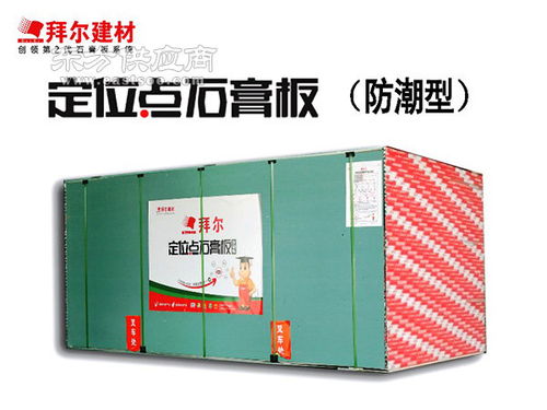 太原室內材料專家——拜爾商貿公司產品多圖展示