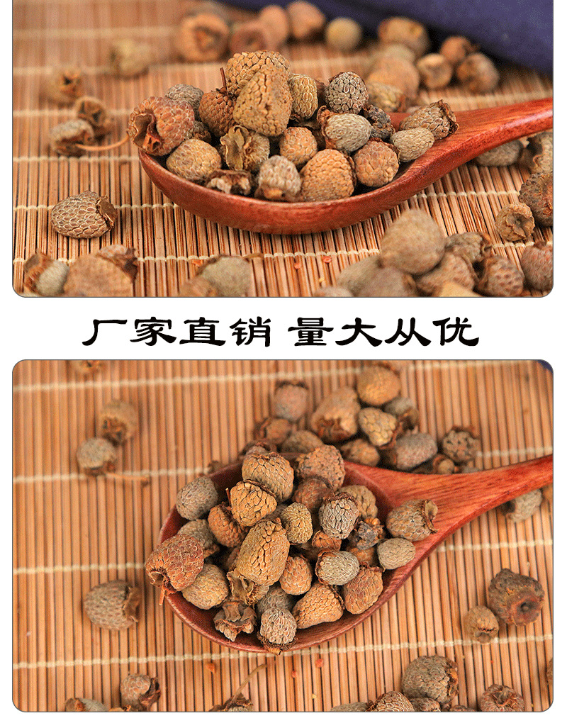 大貨批發(fā)覆盆子干果樹(shù)莓 大顆粒無(wú)雜質(zhì)，食用農(nóng)產(chǎn)品初加工之精選