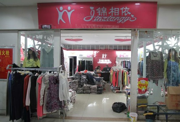 孕婦裝招商加盟代理 把握孕產(chǎn)市場(chǎng)機(jī)遇，共創(chuàng)財(cái)富未來