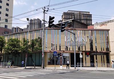 堡基尼男裝BAOJINI 榮膺品牌強國示范工程，再創針紡織品銷售新篇章
